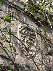 Ruines du château - 