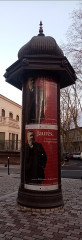 Musée Jean Jaurès - 